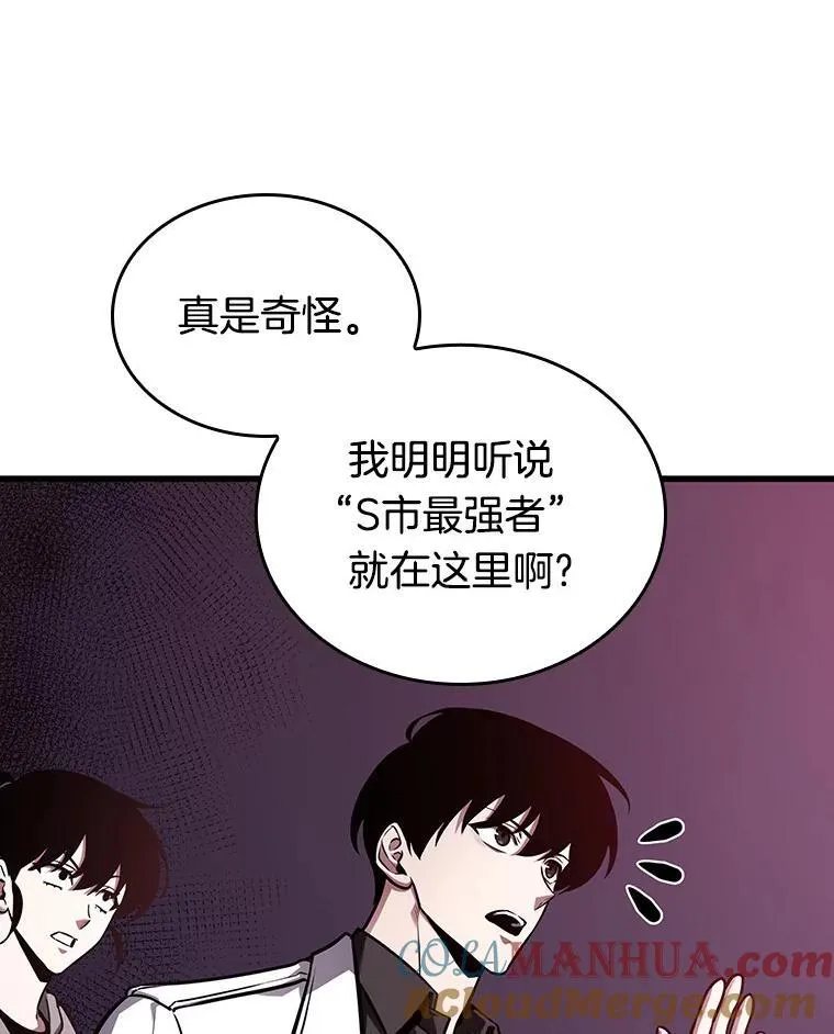 176.黑暗城堡-5 第141页