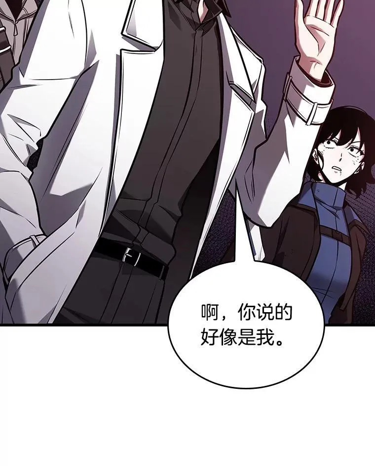 176.黑暗城堡-5 第142页