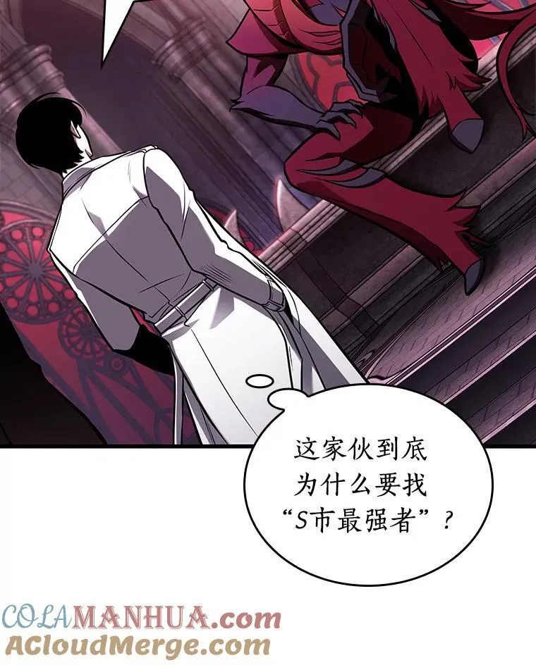 176.黑暗城堡-5 第145页