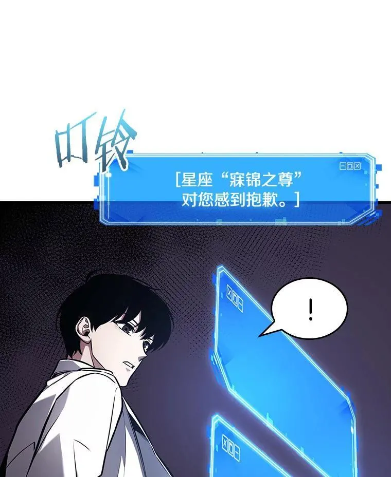 176.黑暗城堡-5 第146页