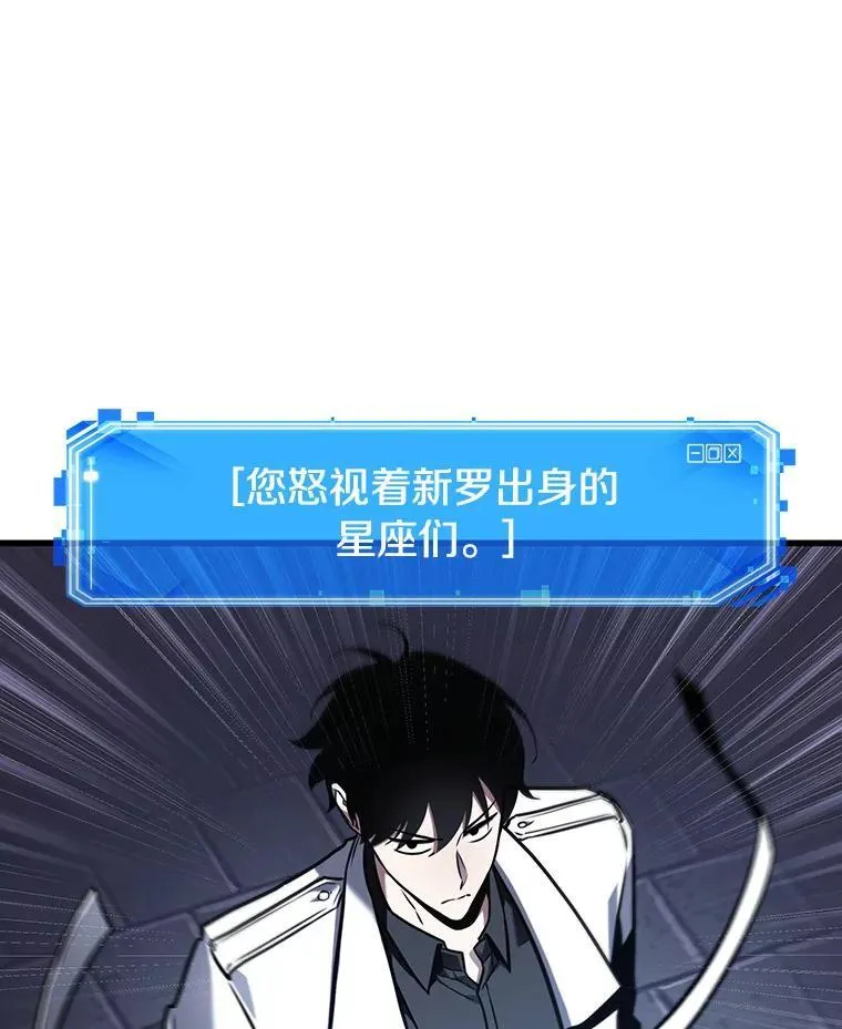 176.黑暗城堡-5 第148页