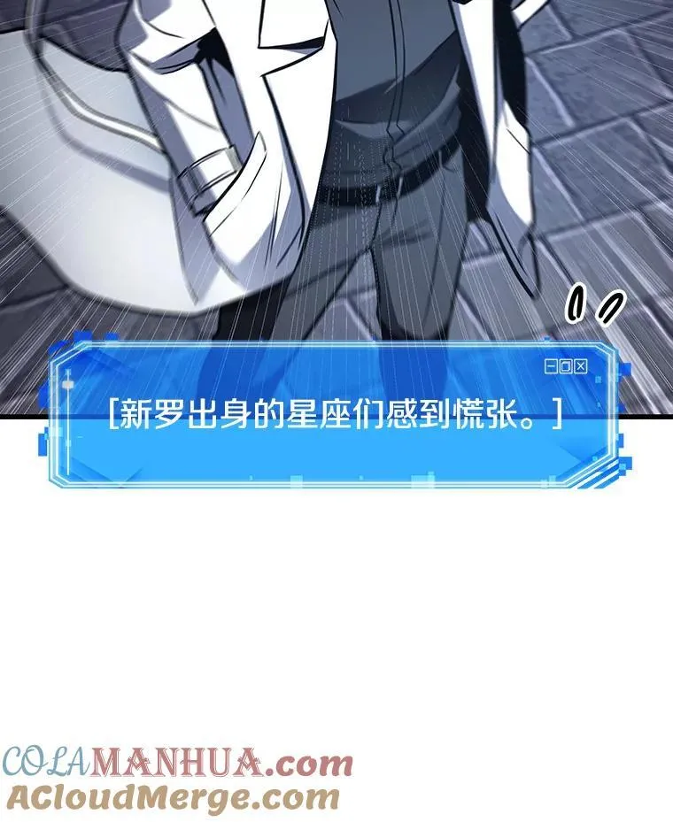 176.黑暗城堡-5 第149页