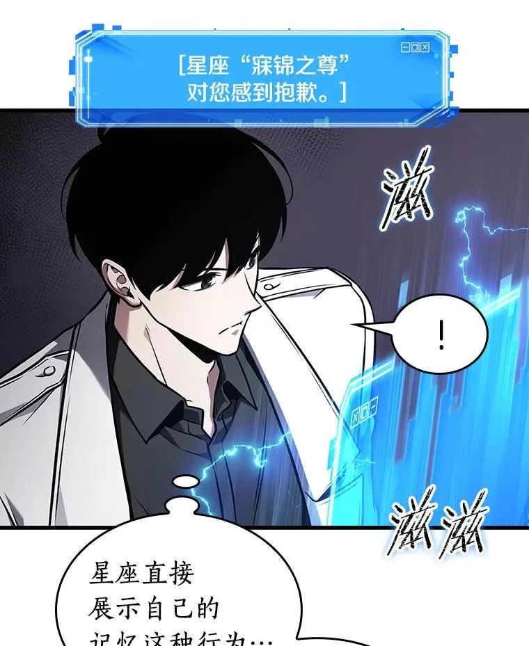176.黑暗城堡-5 第150页