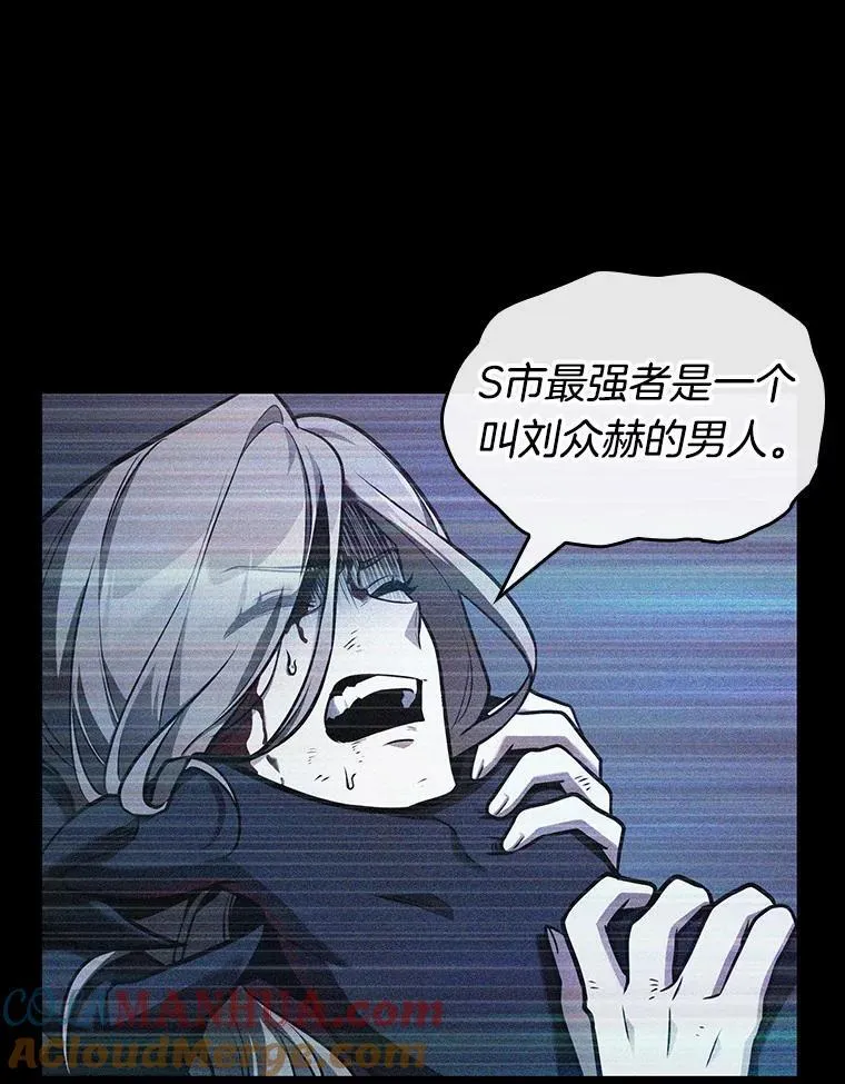 176.黑暗城堡-5 第153页