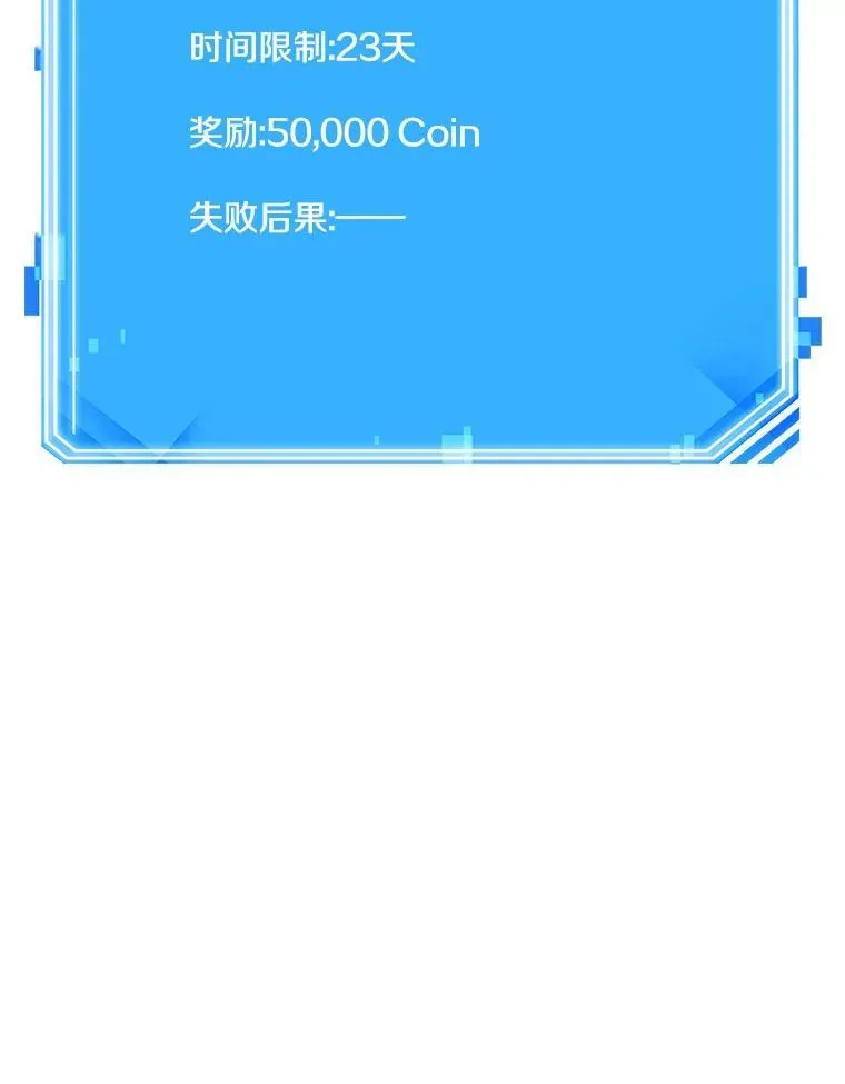 176.黑暗城堡-5 第158页
