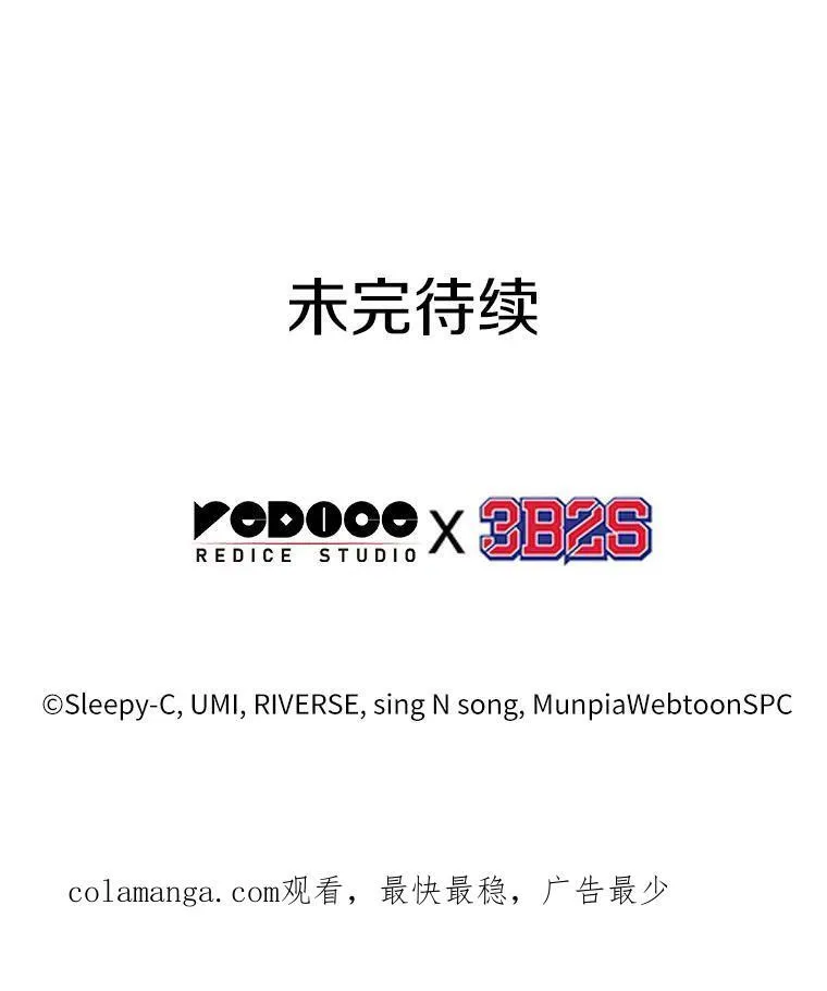 176.黑暗城堡-5 第159页