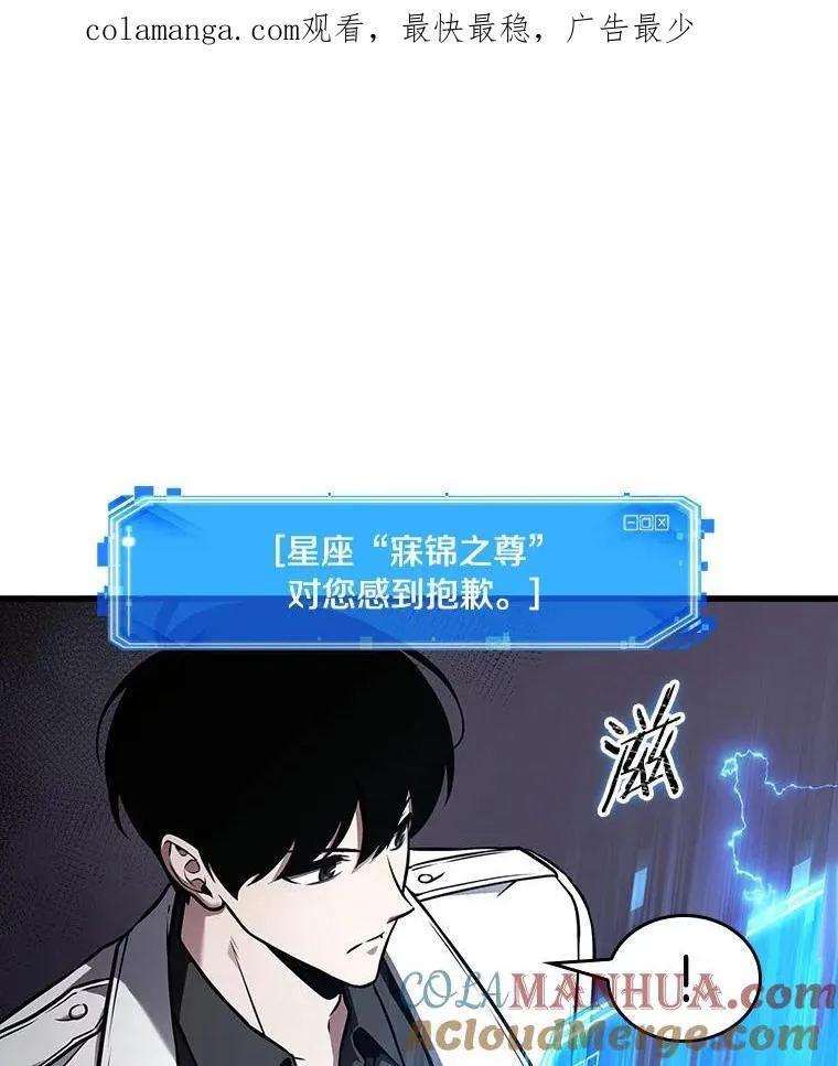 177.黑暗城堡-6 第1页
