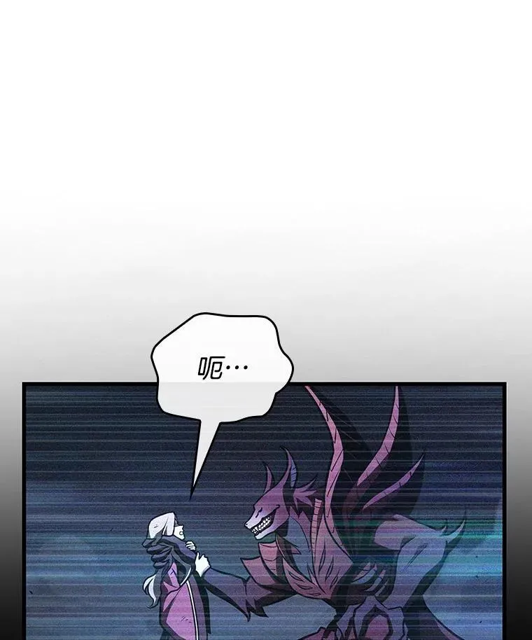 177.黑暗城堡-6 第3页