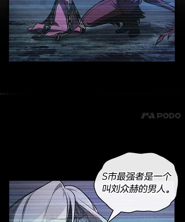 177.黑暗城堡-6 第4页