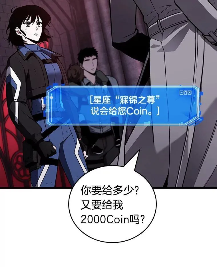 177.黑暗城堡-6 第14页