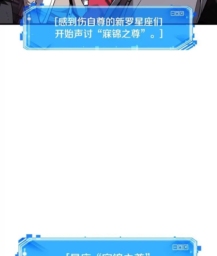 177.黑暗城堡-6 第16页