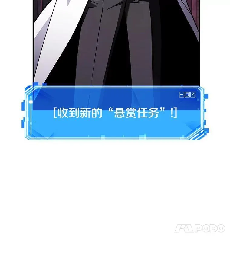 177.黑暗城堡-6 第18页