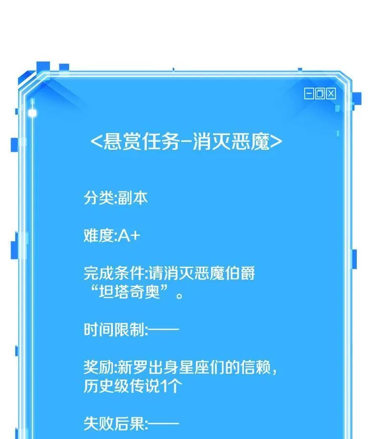 177.黑暗城堡-6 第19页