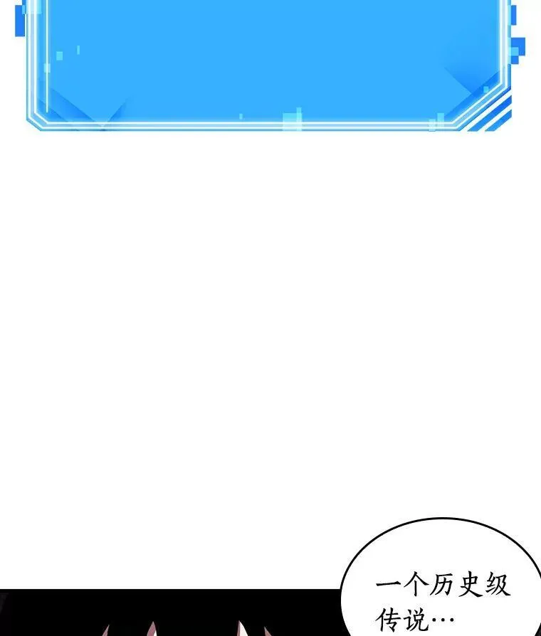 177.黑暗城堡-6 第20页