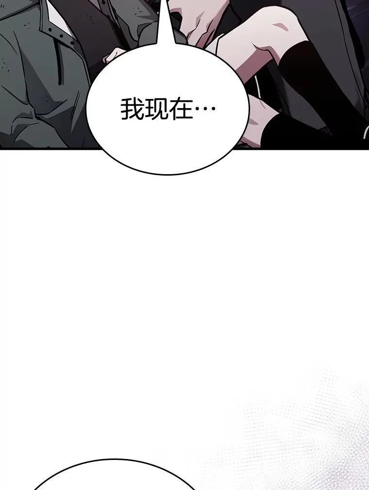 177.黑暗城堡-6 第26页