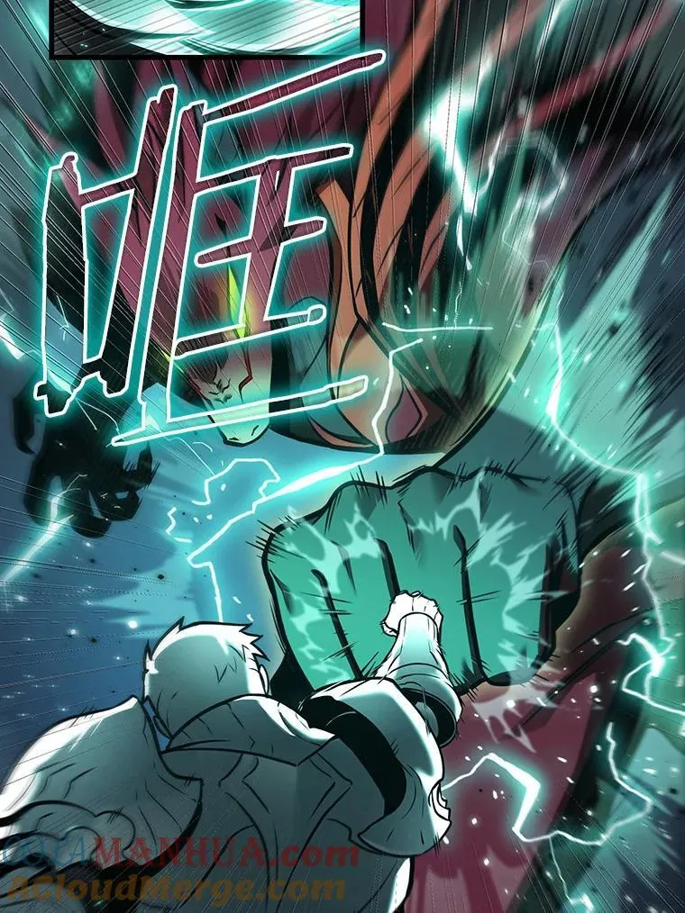 177.黑暗城堡-6 第37页