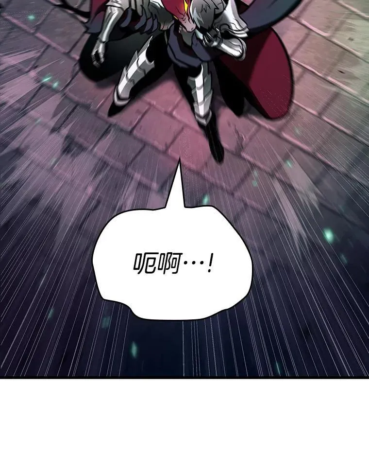 177.黑暗城堡-6 第48页