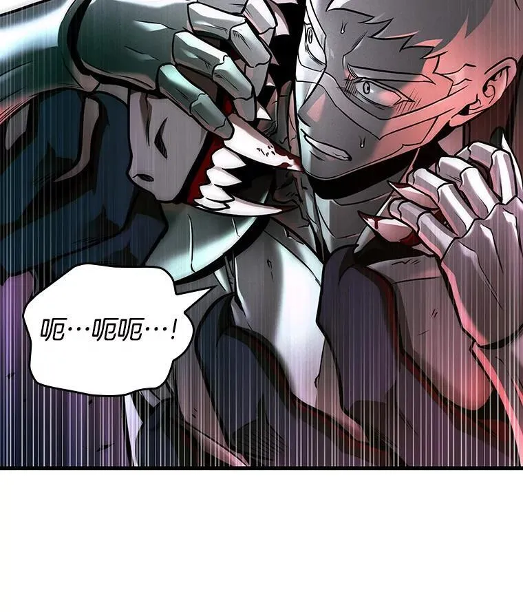 177.黑暗城堡-6 第51页