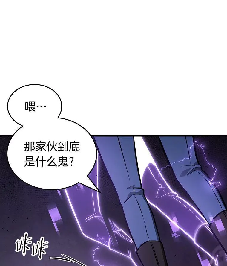 177.黑暗城堡-6 第52页
