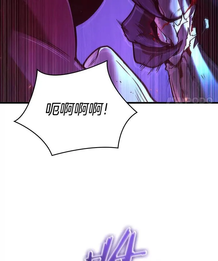 177.黑暗城堡-6 第60页