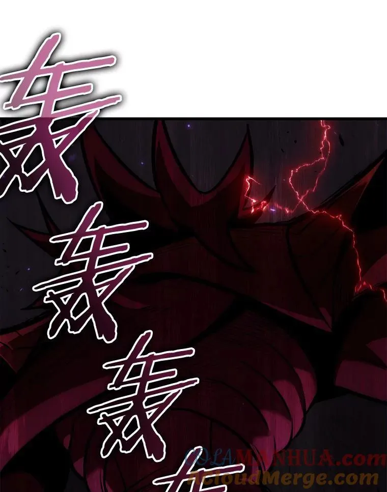 177.黑暗城堡-6 第73页