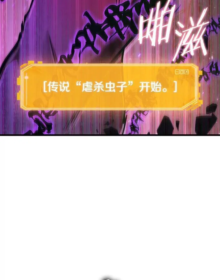 177.黑暗城堡-6 第78页