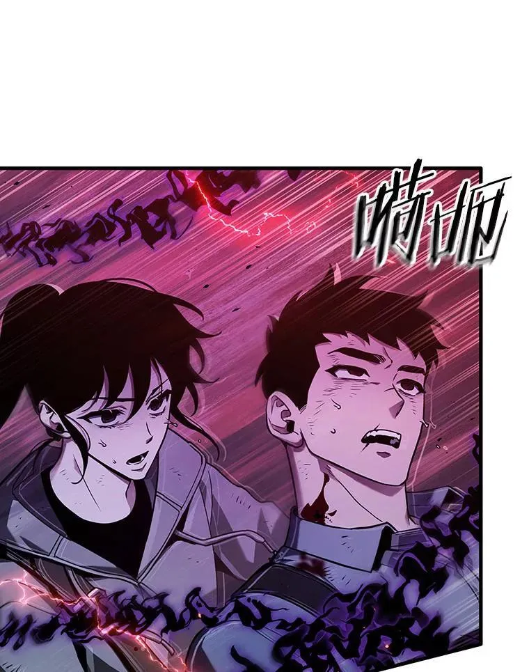 177.黑暗城堡-6 第82页