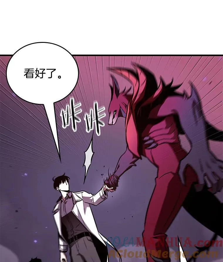 177.黑暗城堡-6 第101页