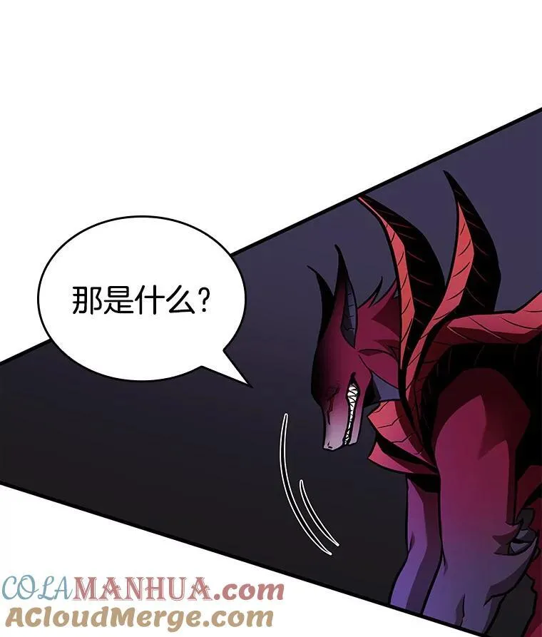 177.黑暗城堡-6 第105页