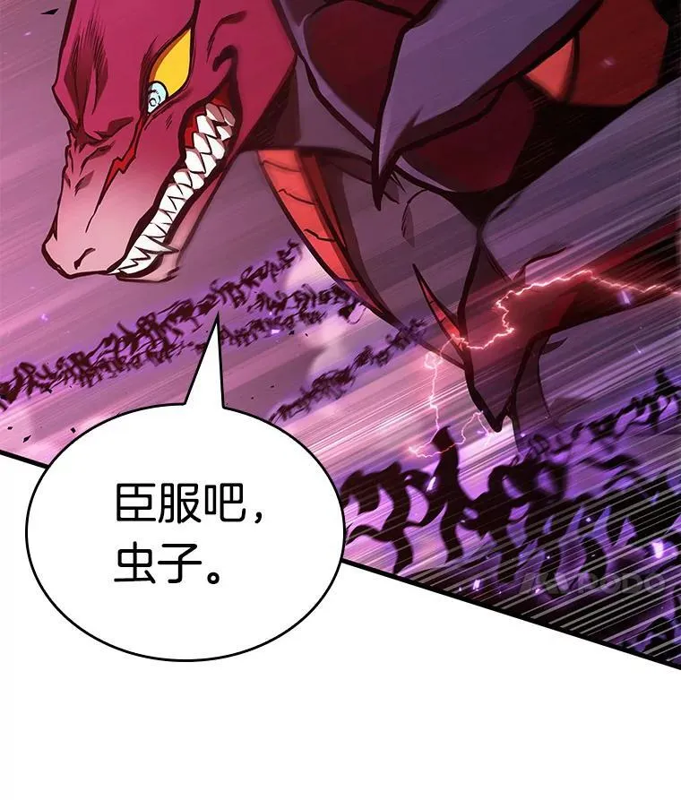 177.黑暗城堡-6 第107页