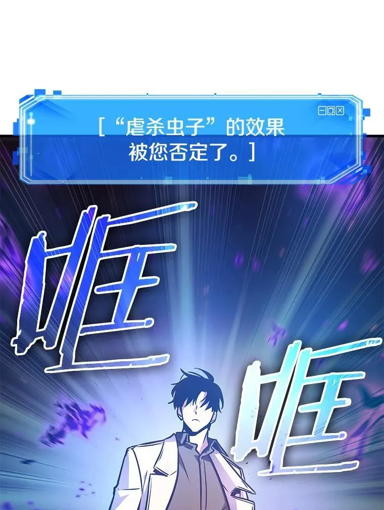 177.黑暗城堡-6 第116页