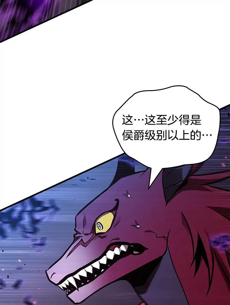 177.黑暗城堡-6 第118页