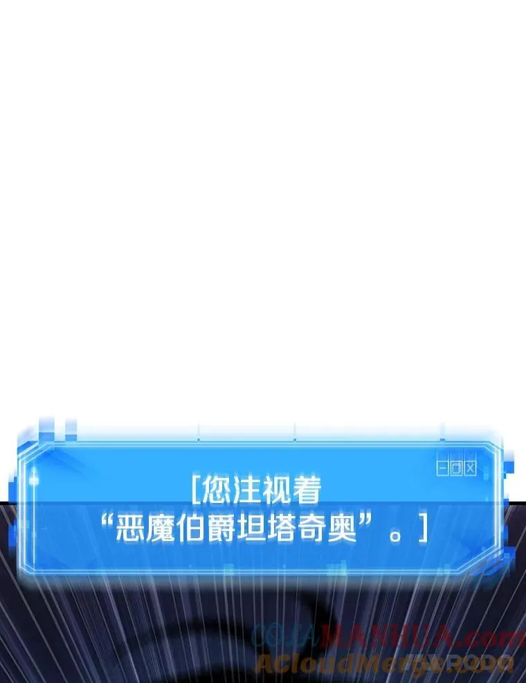 177.黑暗城堡-6 第121页