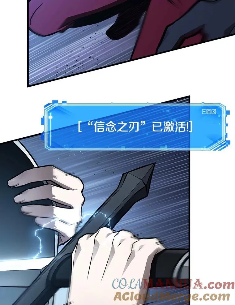 177.黑暗城堡-6 第125页