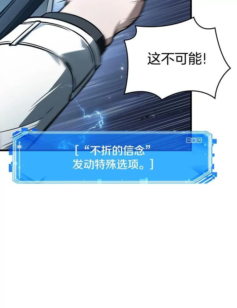 177.黑暗城堡-6 第126页