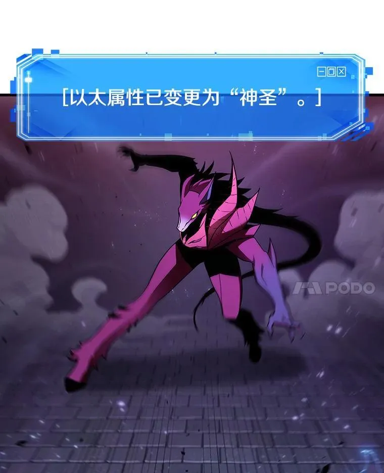 177.黑暗城堡-6 第127页
