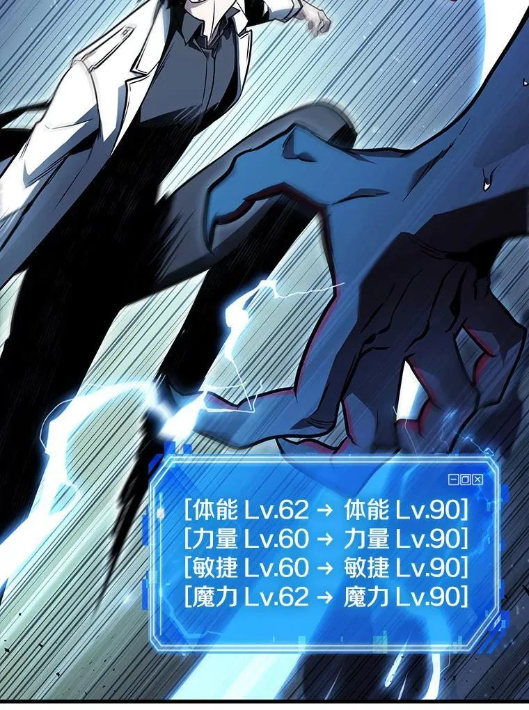177.黑暗城堡-6 第138页