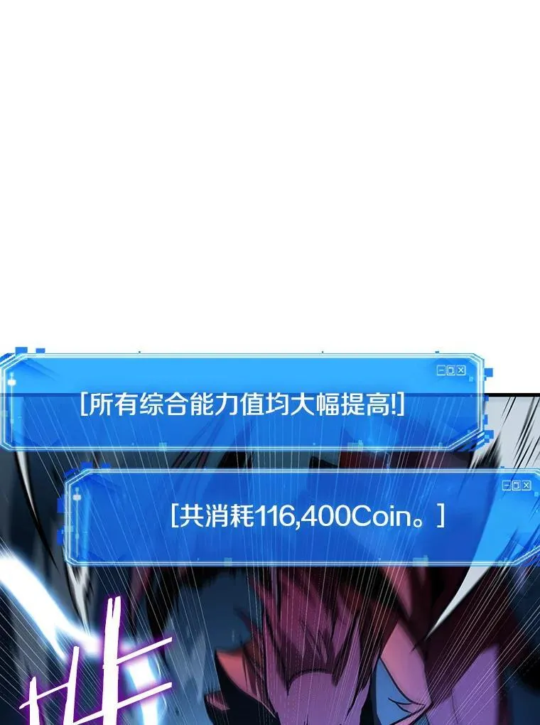 177.黑暗城堡-6 第139页