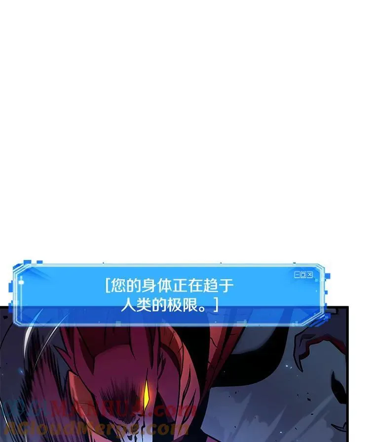 177.黑暗城堡-6 第141页