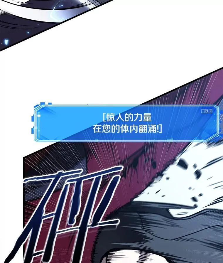 177.黑暗城堡-6 第143页
