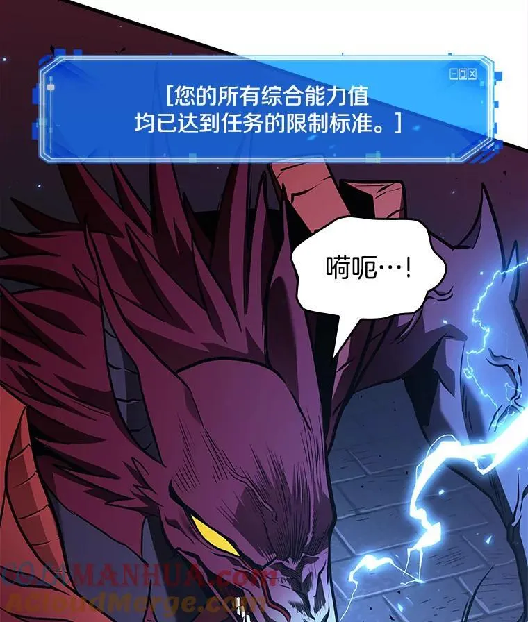 177.黑暗城堡-6 第145页