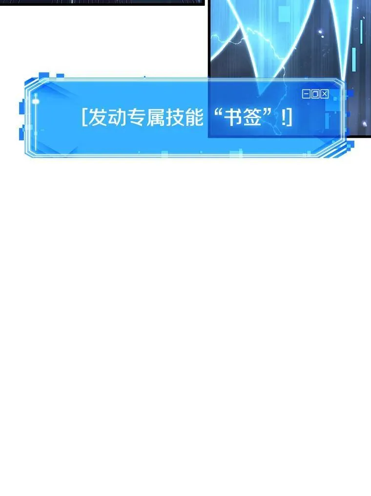 177.黑暗城堡-6 第152页