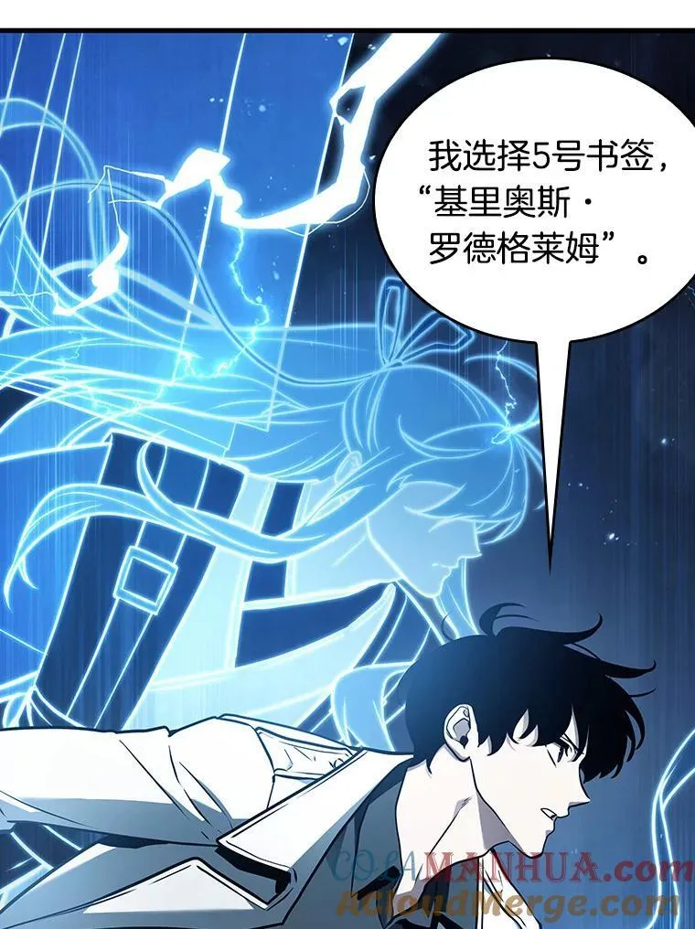 177.黑暗城堡-6 第153页