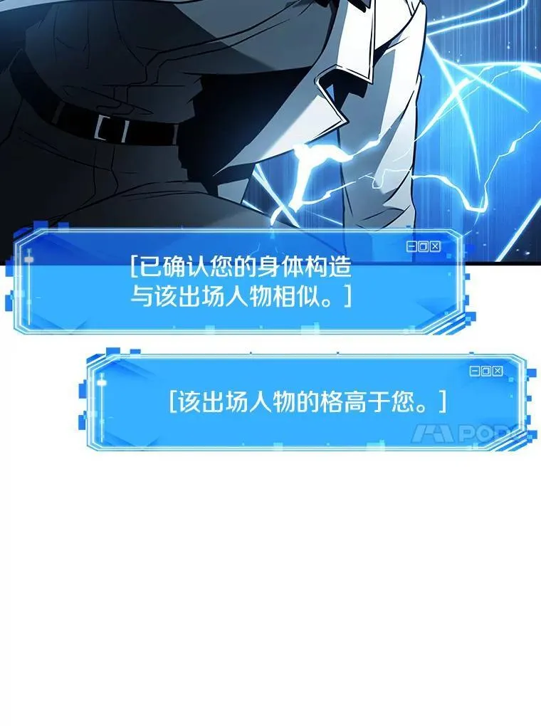 177.黑暗城堡-6 第154页