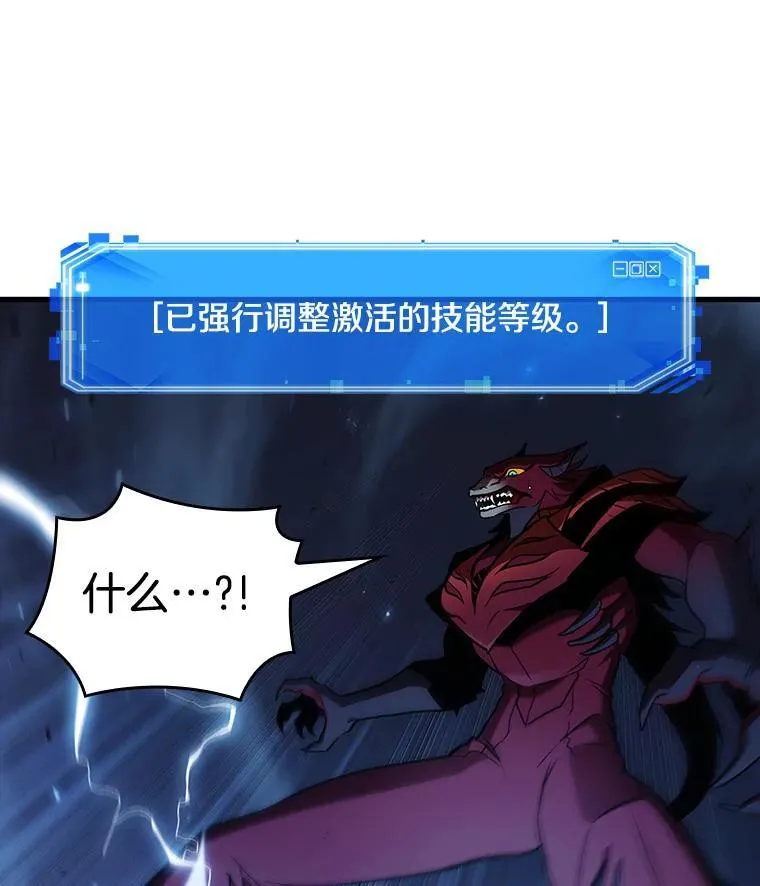 177.黑暗城堡-6 第155页