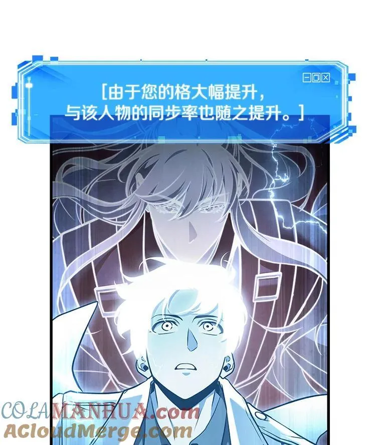 177.黑暗城堡-6 第157页