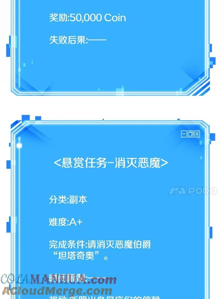 177.黑暗城堡-6 第177页