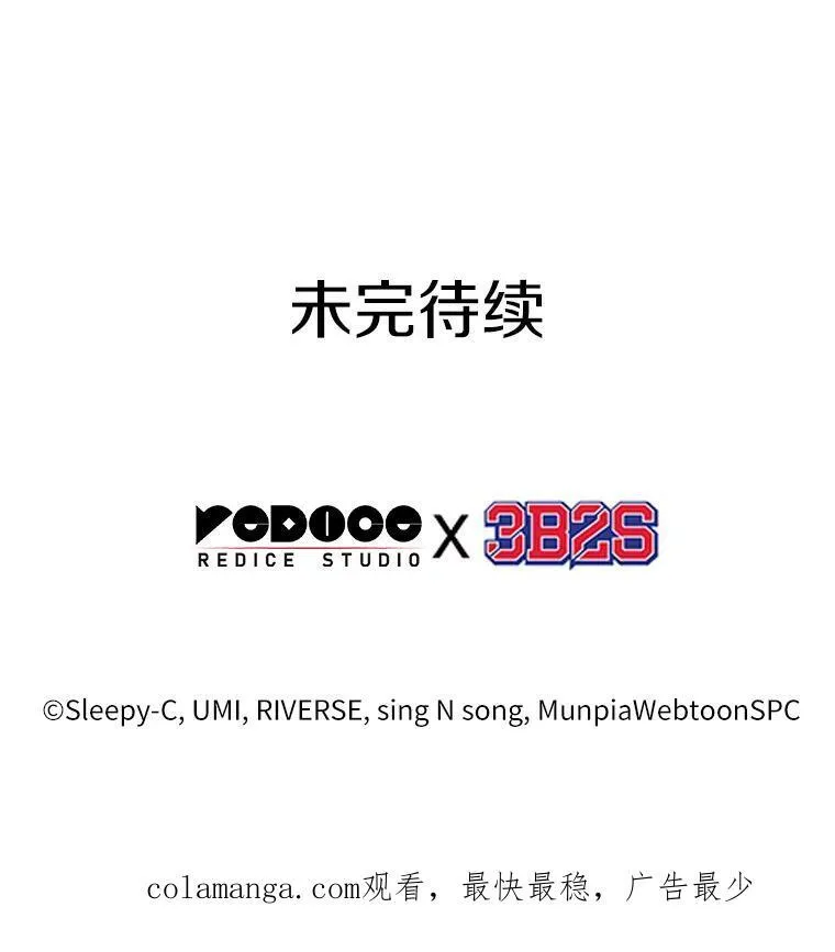 177.黑暗城堡-6 第179页