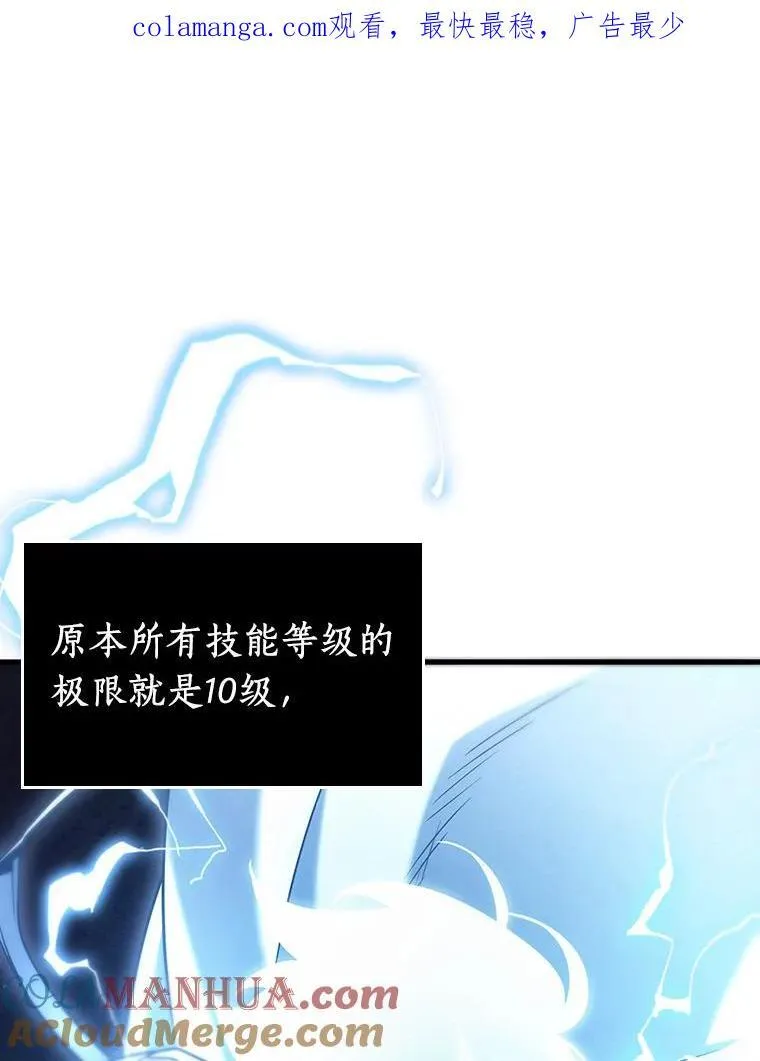 177.黑暗城堡-6 第180页