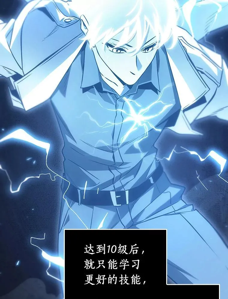 177.黑暗城堡-6 第181页